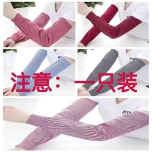 Oversleeves Large Plaid Loose Oversleeves for Outdoor Work Sun-Proof and Breathable Dirt-Resistant Anti-Fouling Oil-Proof Sleeves for Men and Women