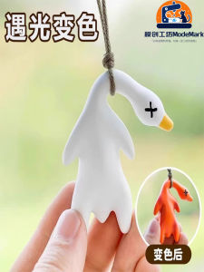 Sun Protection Creative UV Changeable Roast Duck Keychain Bag Charm Mobile Phone Pendant from Model Creation Workshop