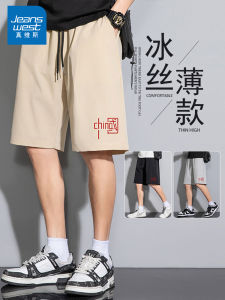 Quần Short Nam Jeanswest Mùa Hè Mới Rộng Rãi Bằng Lụa Băng Nhanh Khô Thể Thao Bãi Biển Quần Dài Thẳng Năm Điểm Quần Thường Ngày