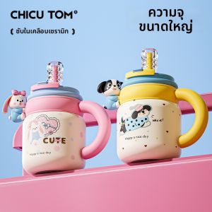 CHICU TOM | Cốc Uống Nước Dung Lượng Lớn