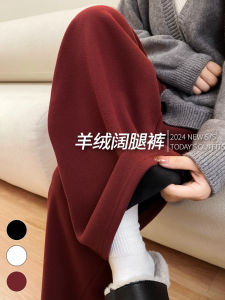 Quần Ống Đứng Bằng Lông Cừu Dày Dặn Cho Nữ Mùa Thu Đông Quần Dài Ống Rộng Thoải Mái Mềm Mại Có Túi
