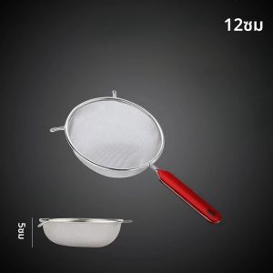 ตะแกรงสะเด็ดน้ำซุปปลานมถั่วเหลืองทำจากสเตนเลสที่กรองละเอียดมากช้อนสำหรับใช้ในครัวเรือนอุปกรณ์ทำครัว