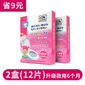 Effervescent Toilet Cleaning Tablets Bleaching Stain Removal Odor Eliminator No Brush Toilet Scale Removal Cleaning Blocks