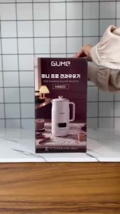 Máy Làm Sữa Hạt GUME MSB 22 Hàn Quốc dung tích 1.2L Bảo Hành 12 Tháng hàng chính hãng