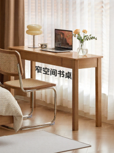 WEISHA | Home Study Small Original Wood Desk
