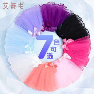 Kids Ballet Dance Dress Girl Exercise Clothing Dancing Skirt Puffy Little Short Dress Dancing Dress Gauze Skirt White Skirt