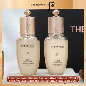 THE HISTORY OF WHOO | Lifting Skin Care Set 3 Pieces