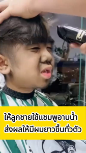 แชมพูปลูกผมดก แชมพุลดผมร่วง สระผมขิง แชมพูแก้ผมร่วง 250ml ซ่อมแซมผมเสีย(แชมพูปลูกผม แชมพูผมยาว แชมพูสระผม แชมพูผมหนา แชมพูขิงเพียว แชมพูผมดก