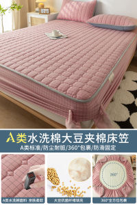Class A Washed Cotton Quilted Fitted Sheet Single Piece 2024 New Arrival All-Inclusive Simmons Mattress Protective Cover Mattress Cover Bedspread Non Slip