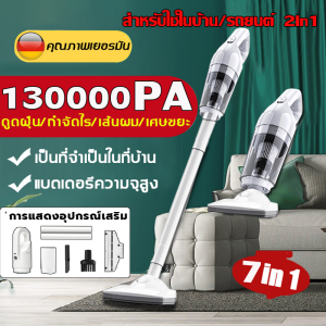 【ราคาต่ำสุดในแพลตฟอร์ม】เครื่องดูดฝุ่น ไร้สาย พลังแรงดูด 130000pa(ดูดฝุ่น ถูพื้น กำจัดไร)ใช้งานได้แบบมือถือ เครื่องดูดฝุ่นในครัวเรือน เครื่องดูดฝุ่นแบบมือถือ เครื่องดูดฝุ่นมือถือ เครื่องดูดฝุ่นรถ เครื่องดูดฝุ่นบ้าน ดูดฝุ่นไร้สาย vacuum cleaner