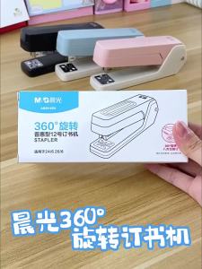 M&G | M&G 24/6 Rotary Stapler Binding Machine - 25 Sheet Capacity Smooth School & Office Stationery Binding Tool