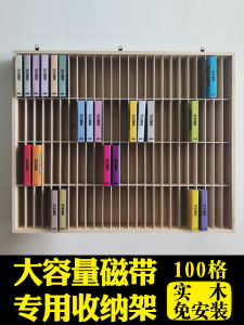 Real Wood Tape Storage Box Multi-grid Simple CD Holder Wall-mounted Storage Rack Collectible Organizer Durable Media Box