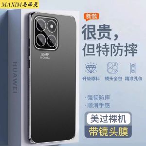 เคสโทรศัพท์มือถือแบบโลหะสีด้านสำหรับ Huawei Enjoy 60 plus แบบครอบเต็ม 5G สำหรับผู้ชายและผู้หญิง ปกป้องเลนส์ ดีไซน์ธุรกิจ เปลือกแข็ง