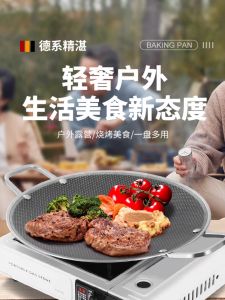 Outdoor Cooking Cast Iron Pan BBQ Grill Frying Pan