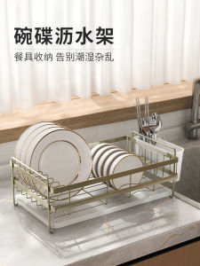 Single Layer Kitchen Bowl Rack Drain Rack Narrow Style Dish Drainer Basket Utensil Storage Organizer Carbon Steel Floor Standing