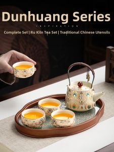 XIANGYE | Modern Stylish Female-use Ceramic Teaware Set