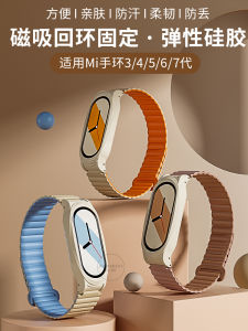 Dây Đeo Tay Thông Minh Xiaomi Mi Band 10/9/8/7 Dây Đeo Cổ Tay 5/6 Dây Đeo Cổ Tay 7 pro 8 Dây Đeo Cổ Tay Redmi Watch 4 Dây Đeo Cổ Tay Phổ Thông NFC Phiên Bản