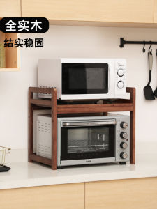 Real Wood Microwave Oven Stand Kitchen Multi-Function Pot Rack Countertop Two-Layer Appliance Storage Bracket Rust-Resistant