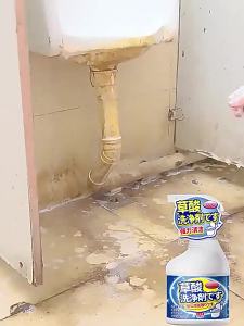 《店铺热销》💗🙋♀️💗草酸清洁剂瓷砖高浓度厕所马桶强力去污除垢去黄卫生间地砖清洗液