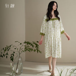 Modern Chinese Style Thin Summer Silk-Like Ice-Silk Sleeveless Loungewear