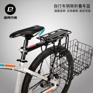 Rockbros Bicycle Basket Front Rack Rear Shelf Vegetable Basket Pet Cage Thicker Steel Wire Larger Square Mouth Rear Hanging Foldable