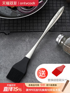 Onlycook Long Handle Kitchen Silicone Oil Brush BBQ Baking Seasoning Brush High Temperature Resistant Cooking Utensil