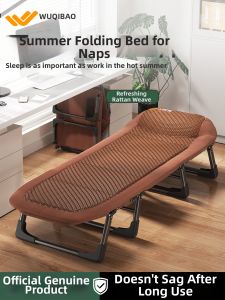 WUQIBAO | Foldable Noon Nap Bed