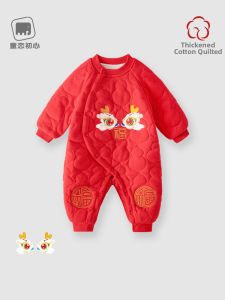 TONGLIANCHUXIN | Thickened Pure Cotton Baby Onesie Winter Wear