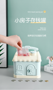 WE 3999 = 可爱房子储钱罐 Cute House Piggy Bank
