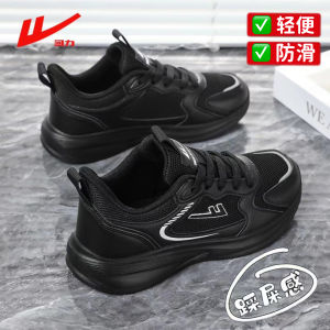 Womens Breathable Running Shoes Summer Casual Work Footwear Lightweight Comfortable All Black Mesh Upper Fashionable Flat Heel