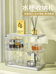 ชั้นวางของใส่ถ้วยแบบเป็นระดับ ชั้นวางของใส่ของสำหรับหน้าตัก เครื่องดื่มชา ป้องกันฝุ่น กล่องเก็บของอะคริลิก 3 ชั้น