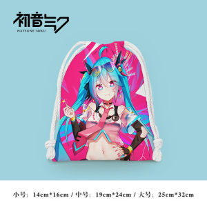 Princess Jump Rope Storage Bag Drawstring Coin Miscellaneous Small Cloth Bag Camera Trendy Cartoon Anime