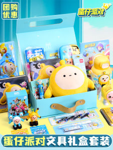 Eggson Party Stationery Gift Box Set Primary School Learning Package Childrens Birthday Handouts Kindergarten Class Sharing Small Gifts Activity