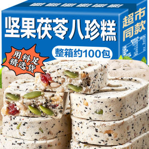 Health Nutritional Snack - Sugar Free Millet Cake with Mushroom And Nuts Perfect for Breakfast Or Anytime Craving