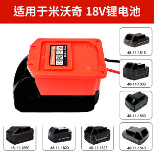Battery Power Output Converter Compatible with Milwaukee 18V Lithium Battery Converter M18V Power Tool Battery DIY Connection with Cable Adapter