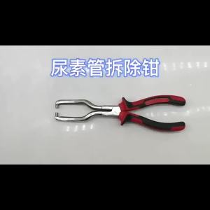 Bộ Kìm Lọc Nhiên Liệu Ô Tô Bộ Ống Dẫn Dầu Dây Kẹp Nhiên Liệu Khóa Kết Nối Dụng Cụ Tháo Lắp Cho Ống Kim Loại