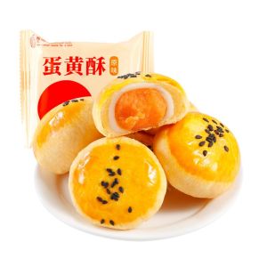 Egg Yolk Crisp Daifuku Chinese Pastry Full Box Breakfast Office Afternoon Tea Dessert Stay at Home Dessert Food Bread Snack