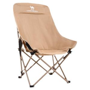 CAMEL | High Back Moon Shape Recliner Folding Chair