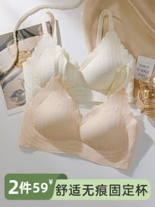 Seamless Womens Bra Thin Gathered All Sizes One-Piece Auxiliary Breast Reduction No Sagging No Steel Ring Summer Underwear