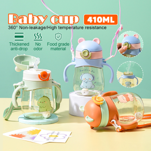 🌺ขายดีเป็นเทน้ำเทท่า🌺แก้วน้ำเด็ก แก้วหัดดูดหลอดเด้ง ฟรีสายสะพาน 410ML  มีสเกลปริมาณ ทนต่อการตกและอุณหภูมิสูง