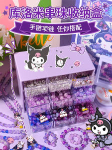 Quà Tặng Sinh Nhật Cho Bé Gái 10 Tuổi Trở Lên Chất Liệu Hạt Dẻ Phụ Kiện Đồ Chơi DIY Tweed Thương Hiệu Quà Tặng Sáng Tạo Cho Bé Gái