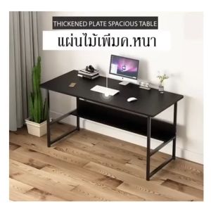 ชุดโต๊ะทํางาน เฟอร์นิเจอร์ โต๊ะคอม เขียนหนังสือ 🎀 โต๊ะ SUN