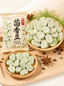 GUOXIANGQIAN | Traditional Roasted Fava Beans