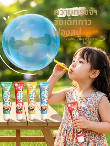 MINGZHUO | Safe For Kids Large Transparent Unbreakable Play Bubble Gel