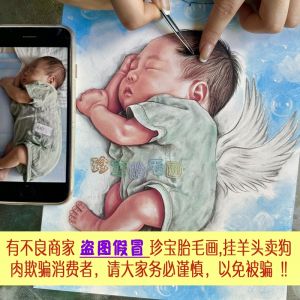 Precious Baby Hair Artwork Snake Baby Full Moon Celebration Newborn Infant Memorabilia DIY Treasure Frame Baby Keepsake