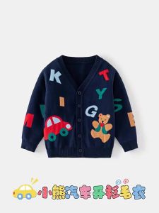 เสื้อกันหนาวเด็ก เสื้อแขนยาวเด็ก สเตเตอร์ เสื้อกันหนาว สไตล์เกาหลี ใส่ได้ทั้งหญิงและชาย V95 ส่งจากไทย