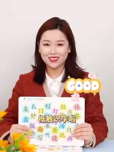 【现货】宝宝识字拼图板 趣味看图汉字识字卡适合3-6岁