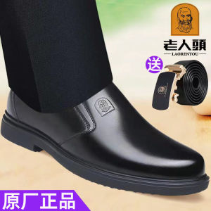 Leather Mens Shoes Soft Leather Casual Mens Shoes Breathable Comfortable Business Formal Shoes round Toe Flat Heel Derby Shoes