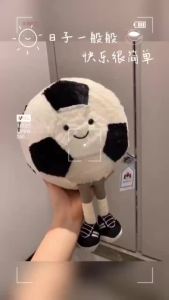Jellycat Amuseables Sports Football Gift for Boys gift for football fan Basketball Football