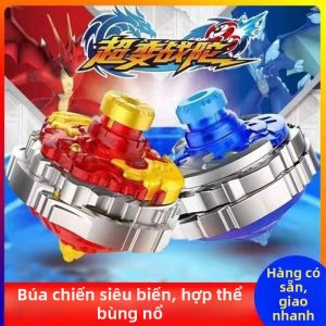 QAT | Twin-Armored New Spinning Pull-String Magic Luminescent Toy Gyroscope